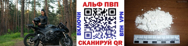 Купить  Мариинский Посад  APVP крисы CK 
