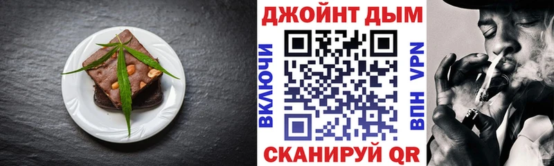 Купить где  Мариинский Посад  Cannafood конопля 