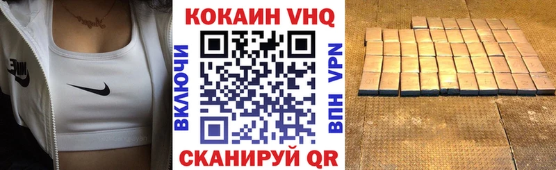 Купить  Мариинский Посад  Кокаин Fish Scale 