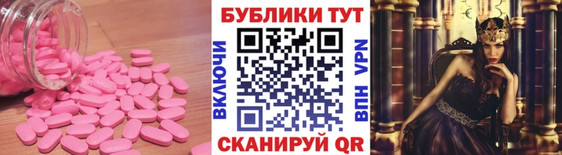 Купить где  Мариинский Посад  Ecstasy круглые 