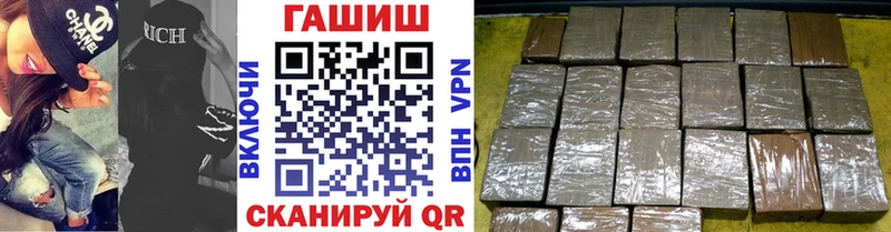 Купить  Мариинский Посад  ГАШ хэш 