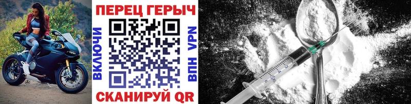 Купить где  Мариинский Посад  ГЕРОИН гречка 