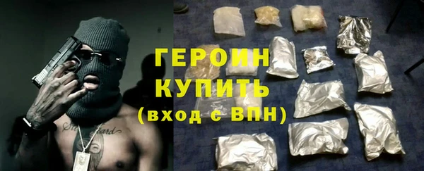 шишки Баксан
