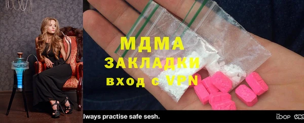 шишки Баксан