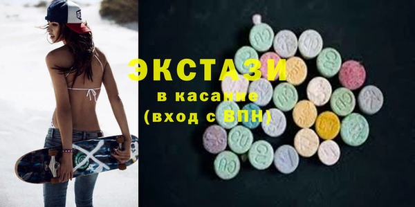 герыч Балахна