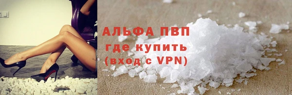 шишки Баксан