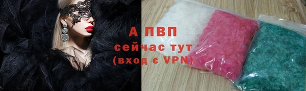 герыч Балахна