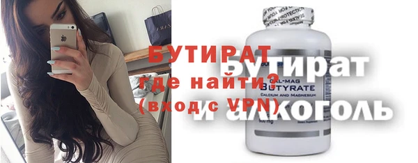 jwh Белокуриха