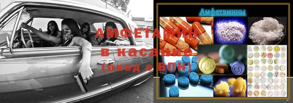 альфа пвп Балабаново
