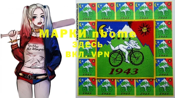 герыч Балахна