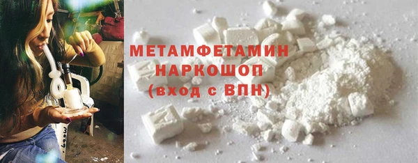 шишки Баксан