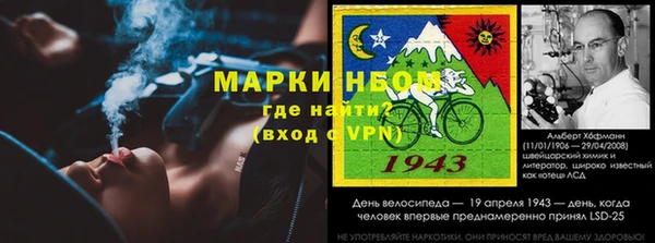 первитин Белоозёрский