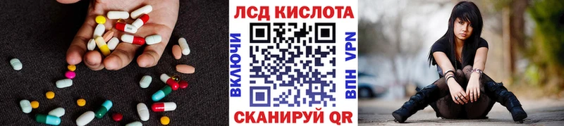 LSD-25 экстази кислота Купить Мариинский Посад
