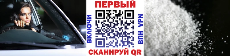 Первитин Декстрометамфетамин 99.9%  Купить закладки  Мариинский Посад 