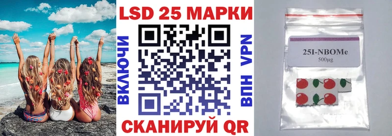 Купить  Мариинский Посад  Марки 25I-NBOMe 1,5мг 